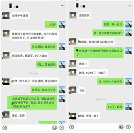 磊哥圈币：12.23灰度再次增持 带起新一轮拉涨开始