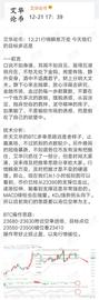 艾华论币：12/21BTC实时止盈通知 恭喜实仓币友获利260个点位出局