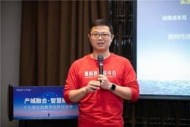 ?  云之家宋凯：“十四五”国企数字化转型的关键？