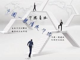 华德看法：BTC白盘依旧震荡上行渐渐逼近19000今晚是否继续上涨呢