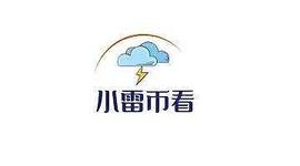 小雷币看12.13午后BTC行情分析及操作建议