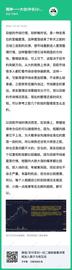币姥爷：这个故事何时讲完