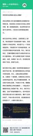 币姥爷：大饼盘整，DeFi板块出现反弹