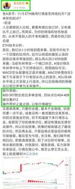 老A言币：11/6 ETH昨天晚间强势止盈7.7个点实时告知 恭喜跟上操作的实仓币友