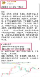 达叔盘币  12/5 BTC顺势操作获利200多个点 行情来了你们抓住了嘛