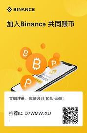 币安数字交易平台官网登陆入口可以买比特币吗?