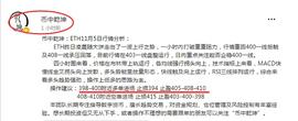 币中乾坤：BTC ETH多单策略获利止盈   策略已发布待审核期间    实时跟单联系乾坤