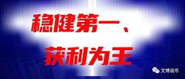比特币白盘回踩或将成为再次创新高的动力