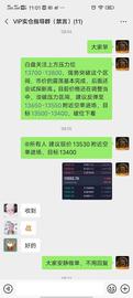 杨灵盘币：BTC再次获利200多点  实时提醒  ETH已经连续止盈了几单你跟上了吗