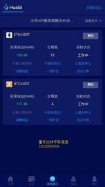 00后不炒币的情况下在币圈创业干什么项目或者产品服务更好呢？