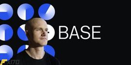 Coinbase推出L2区块链Base，不计划发币、使用ETH作为Gas