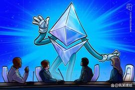 以太坊价格将如何应对Shapella 升级？对 ETH 的价格有什么影响？
