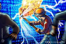 可持续加密挖矿公司Mintgreen已完成种子轮投资，Coinshares领投