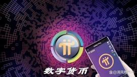 值得学习：Pi Network思维意识的革命！