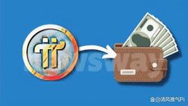 从Testnet到Mainnet：如何安全地迁移您的Pi余额
