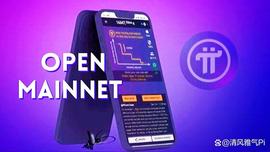 Pi Network实现健壮治理协议，增强开放主网上Pi持有者的权能！
