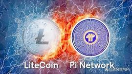 Pi Network的欠条：2023年底超越莱特币的竞争者！