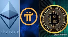 Pi Network：克服比特币和以太坊市场竞争的5种策略！