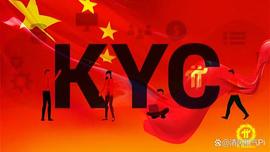 全球首个去中心化实名认证系统：Pi网络KYC！