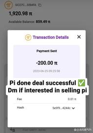Pi币交易成功，1个Pi币才8美元！