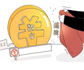 自从炉边论坛以来，许多先驱者肆无忌惮地将Pi兑换成法币！