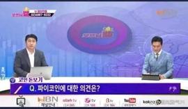 Loreal著名的NBN电视频道正在播报Pi Network！