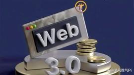 Pi Network为什么要全力搭建Web3生态平台，一定要看完！