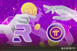 区分Pi Network和Remitano之间的加密货币中最受欢迎的项目的事实
