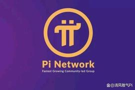 为什么Pi Network拥有比其他加密项目更多的实用程序与应用程序