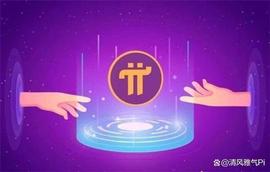 随着 Pi Hackathon 的升温，Pi 网络提案增加