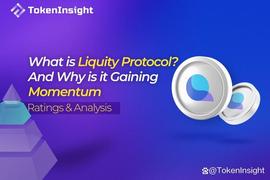 Liquity 是什么？为什么它的势头最近这么旺？