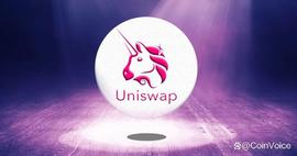 大船指引小船，UniswapX再创AMM协议新范式