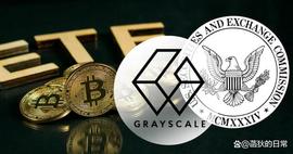 灰度胜诉有利ETF？SEC仍有3招反击