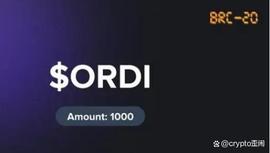 ORDI 走势怎么看？海外热度如何？