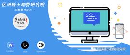 CoinWind、VEGA、OpenOcean 项目研究