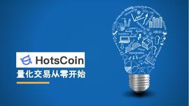 新手怎么做量化交易？从哪里入手？怎么确定量化交易目标？