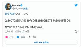 PSYOP Memecoin 是局吗？筹集 700 万美元并引发质疑