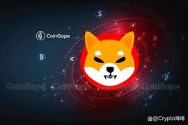 新鲸鱼从 BinanceUS 转移 2.4 万亿个 SHIB？价格要跳涨吗？