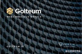 「币圈资讯」Golteum (GLTM)即将上市并预售