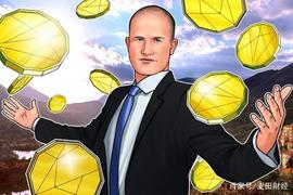 Coinbase首席执行官指出，加密货币想大规模使用至少得满足三点