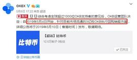 火币、币安、OKEX回购销毁机制，从经济学角度看平台币的升值潜力
