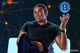 Bitmex首席执行官亚瑟·海耶斯：比特币将在2019年底重回1万美元