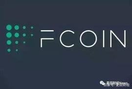 Fcoin崩盘悬疑：一直转移资产，自责公告只是为了躲避刑事责任？