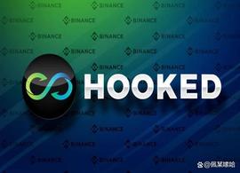 币安在Launchpad上推出Hooked Protocol (HOOK)，BNB暴涨近18%