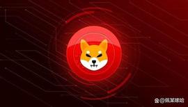 Shiba Inu：著名的 SHIB 燃烧器暗示将进行重大升级