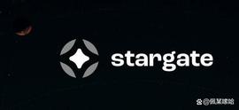 STG单日暴涨37%！Stargate引入造市商GSR，将改善LayerZero流动性