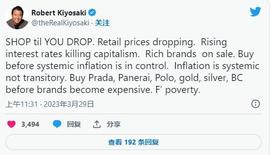 比特币：R. Kiyosaki 的说法为什么这是购买加密货币的最佳时机