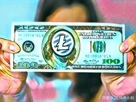莱特币Litecoin能否在2019年第二季度达到100美元？
