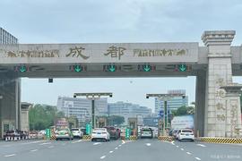 成都市金堂县附近发生4.5级左右地震，网友表示震感强烈震醒了