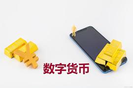 新任代理主计长Michael Hsu：将对加密货币采取更加谨慎的态度